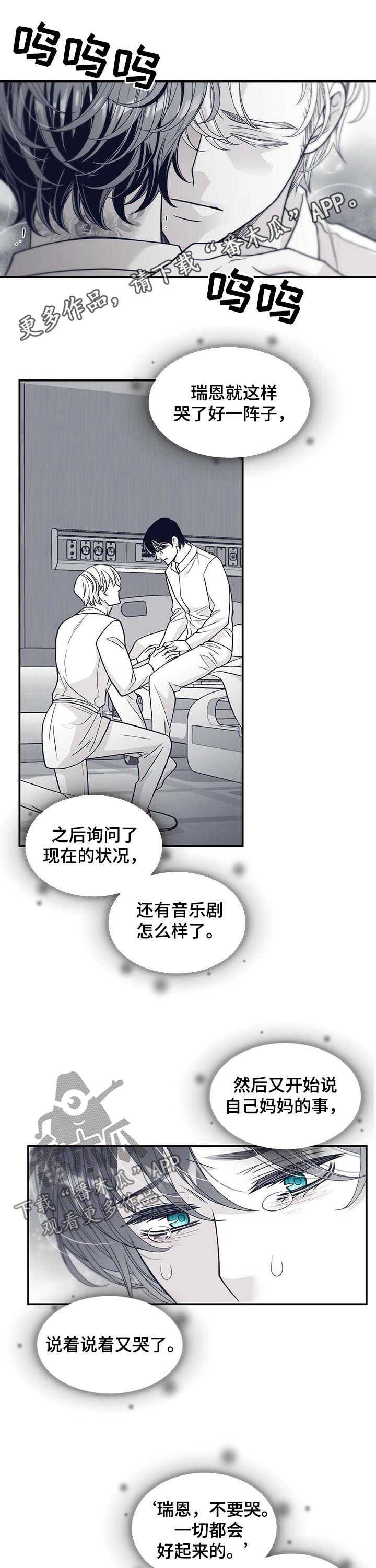 第148章：懊悔0