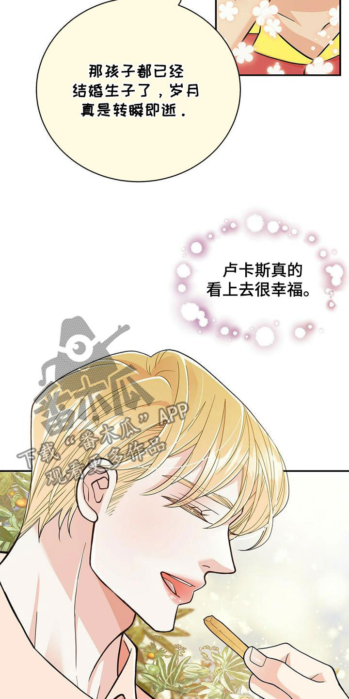 第236章：【番外】旧识27
