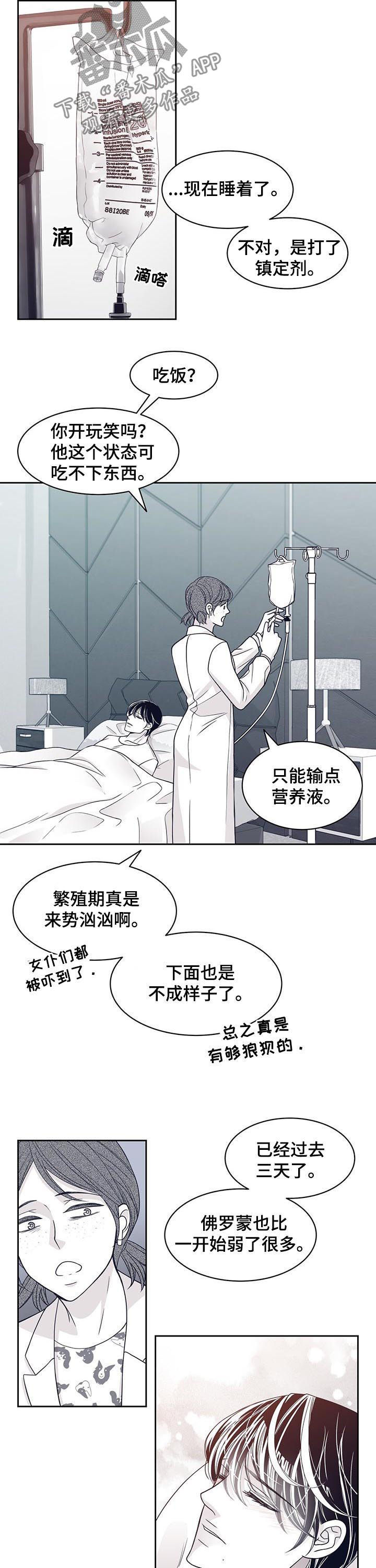 第64章：停不下来5