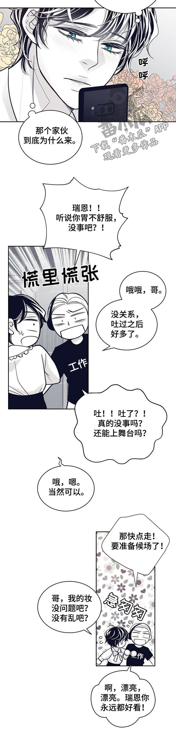 第129章：谋划2