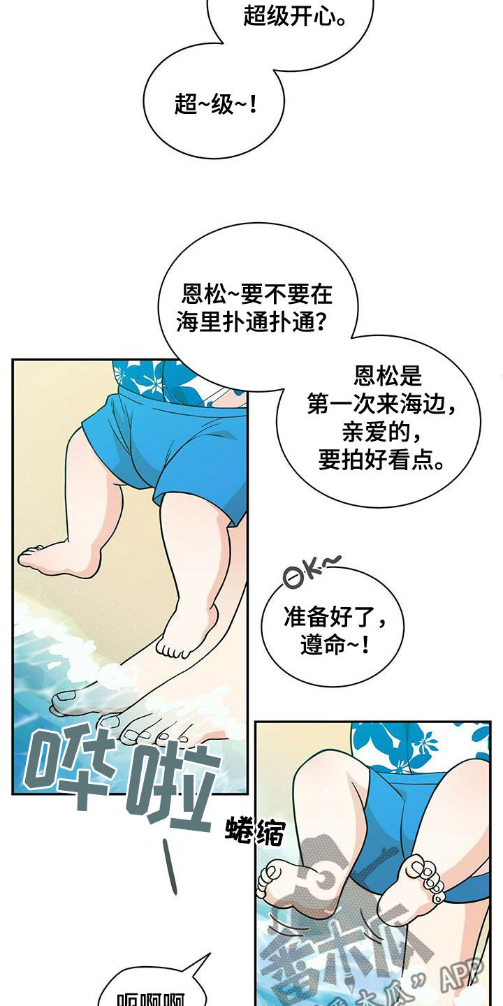 第236章：【番外】旧识4