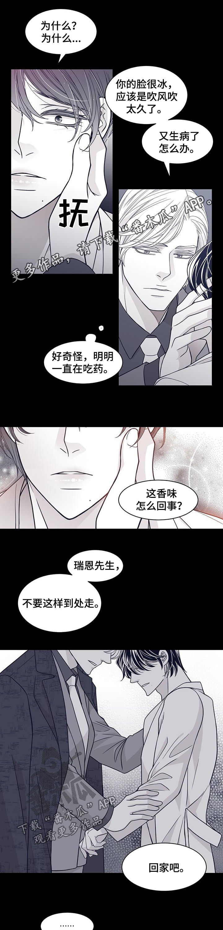 第86章：放开我0
