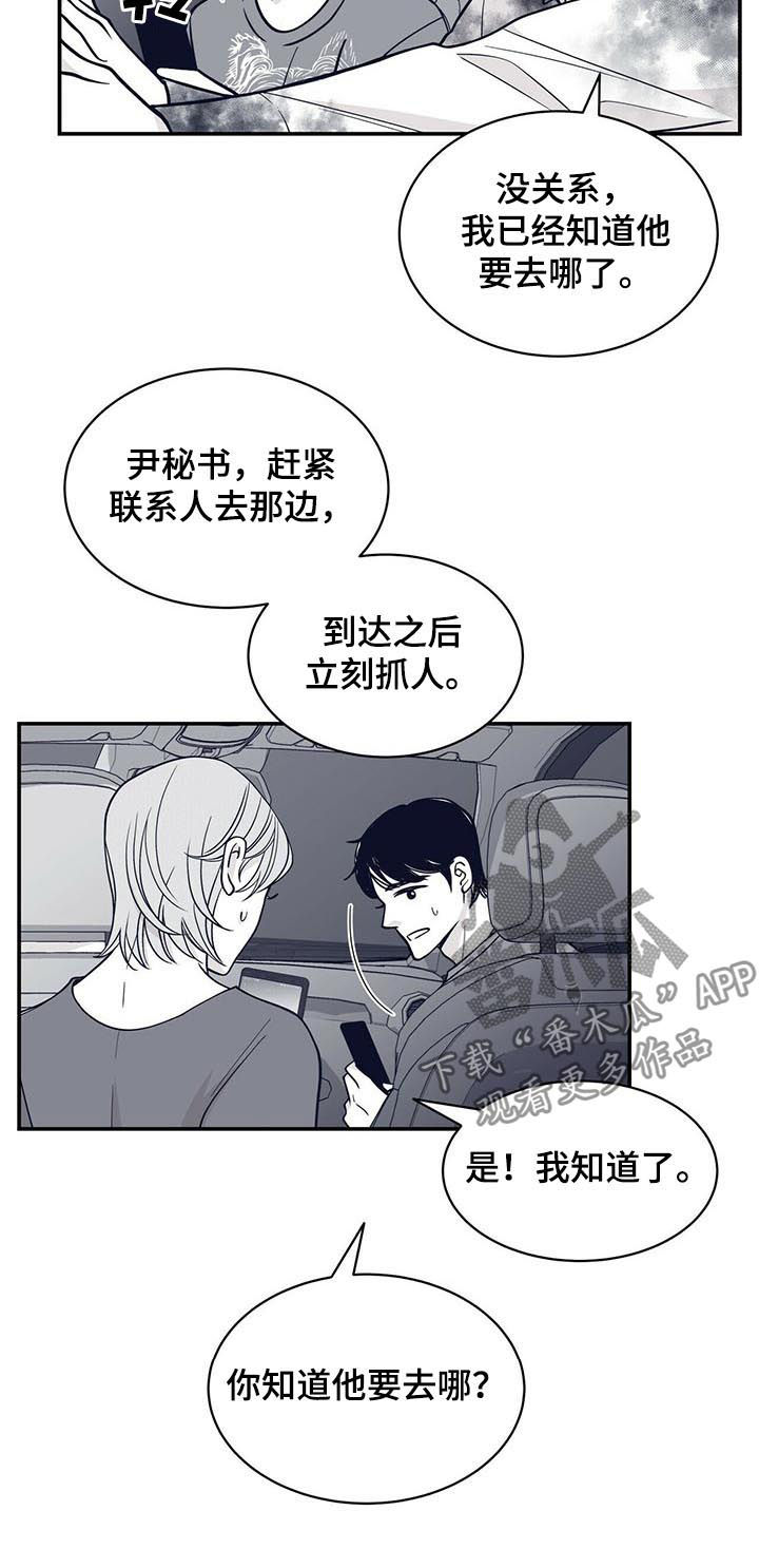 第142章：反应激烈4