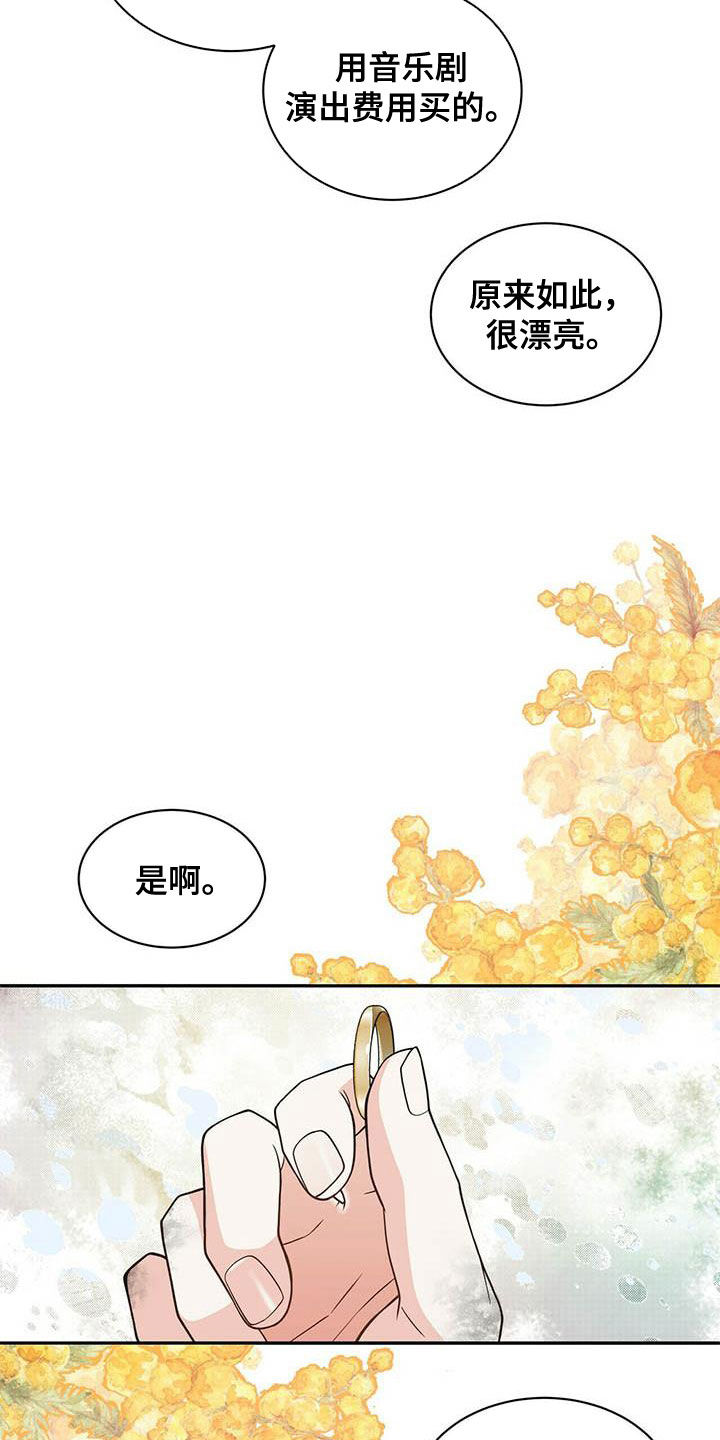 第234章：【番外】祝你幸福8