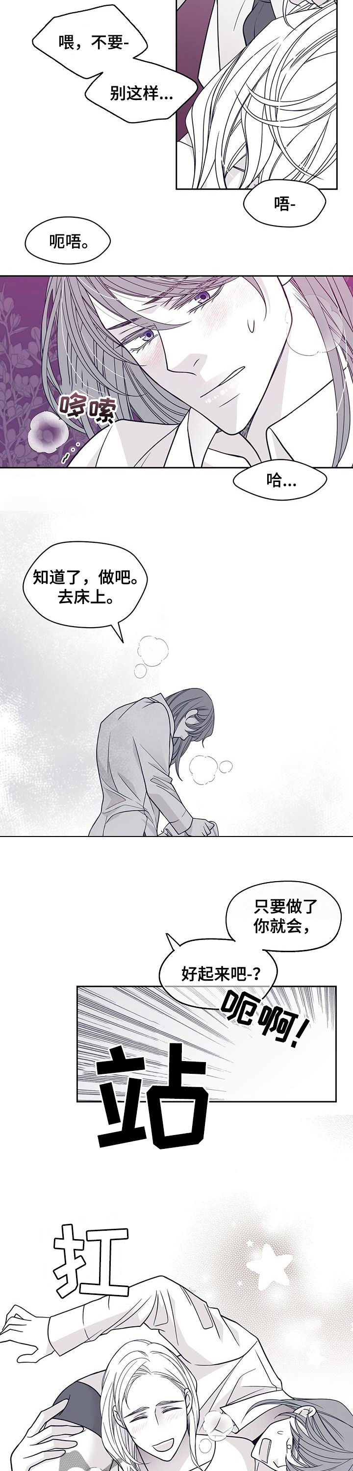 第108章：还是最好3