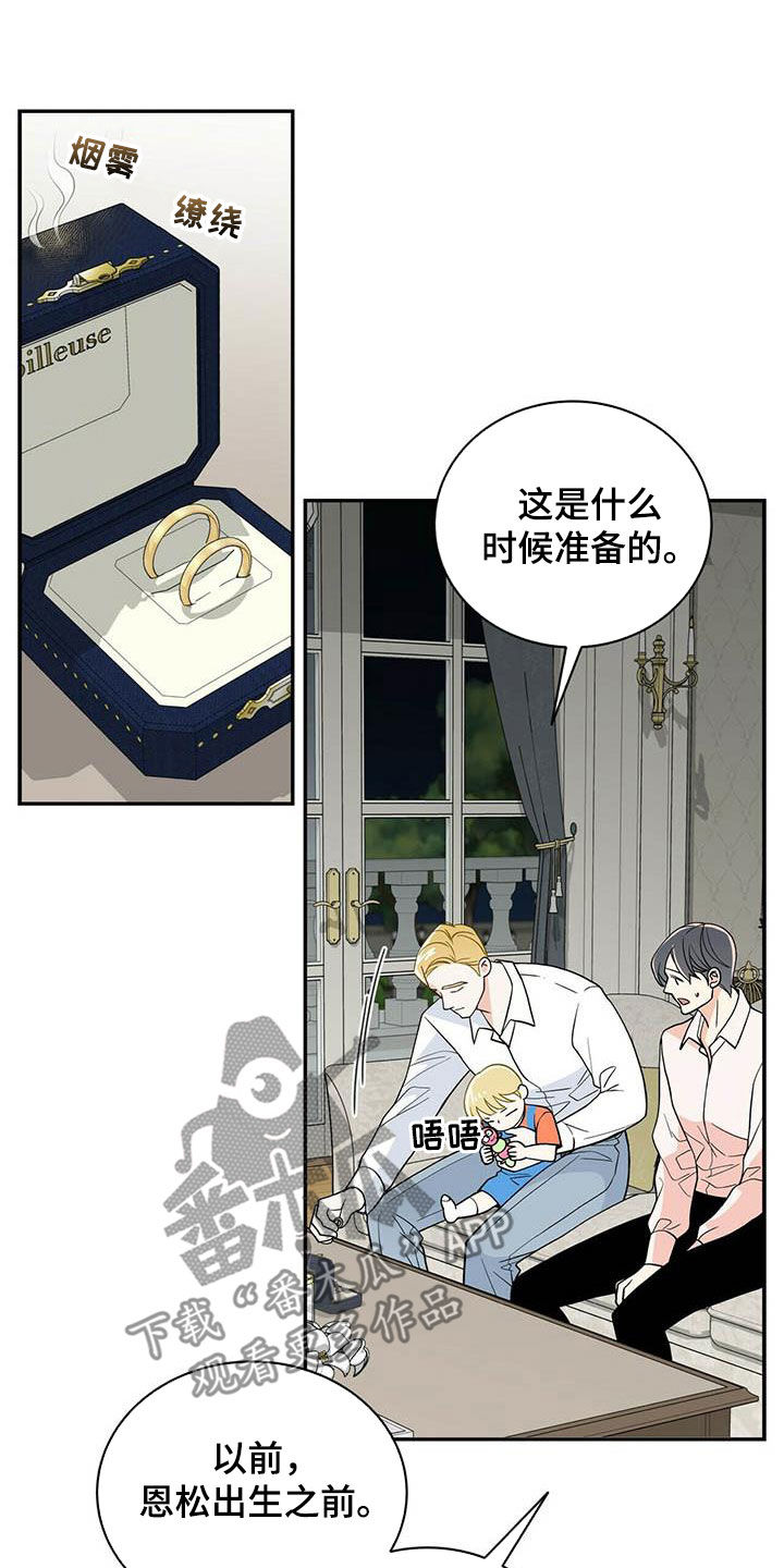 第234章：【番外】祝你幸福7