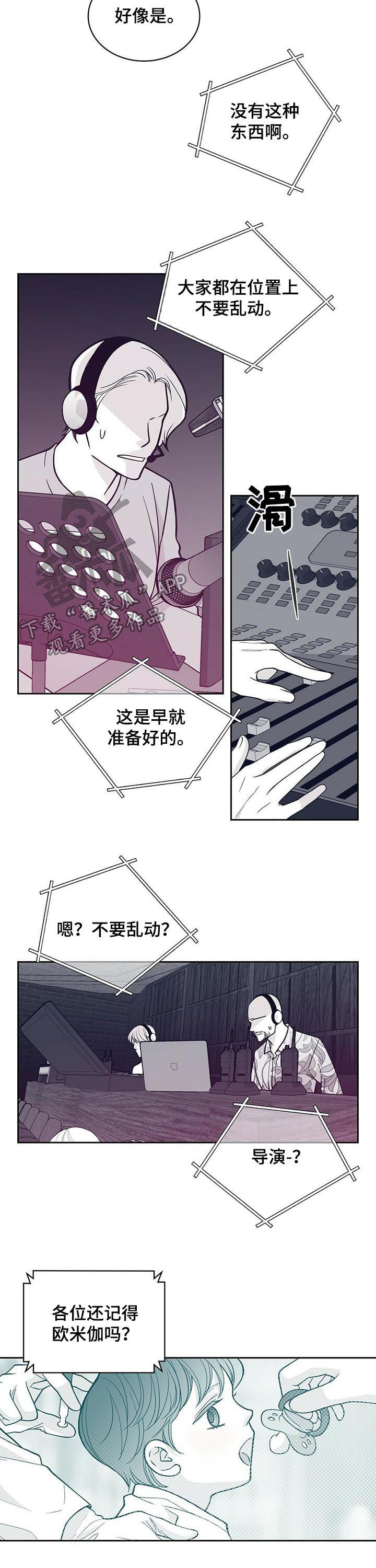 第130章：曝光1