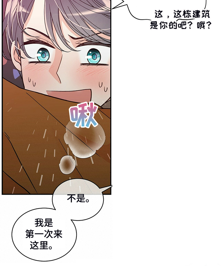 第222章：【番外】因为嫉妒4