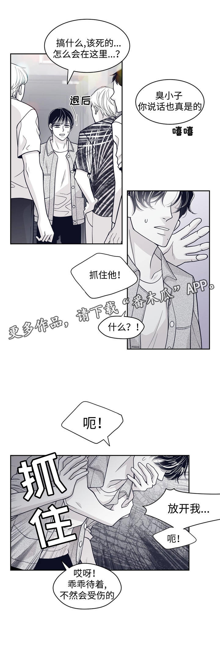 第60章：危机0