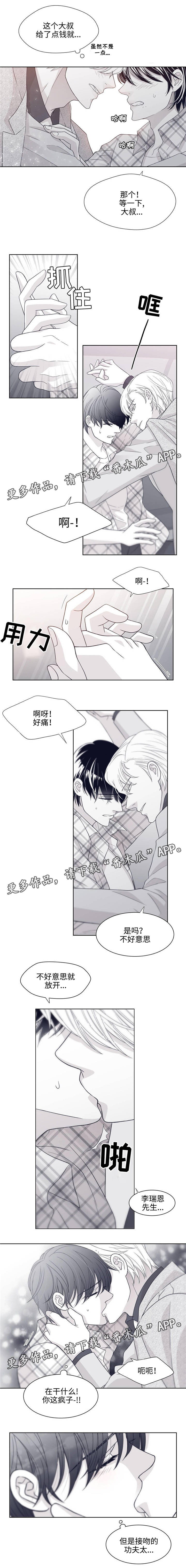 第26章：亲吻2