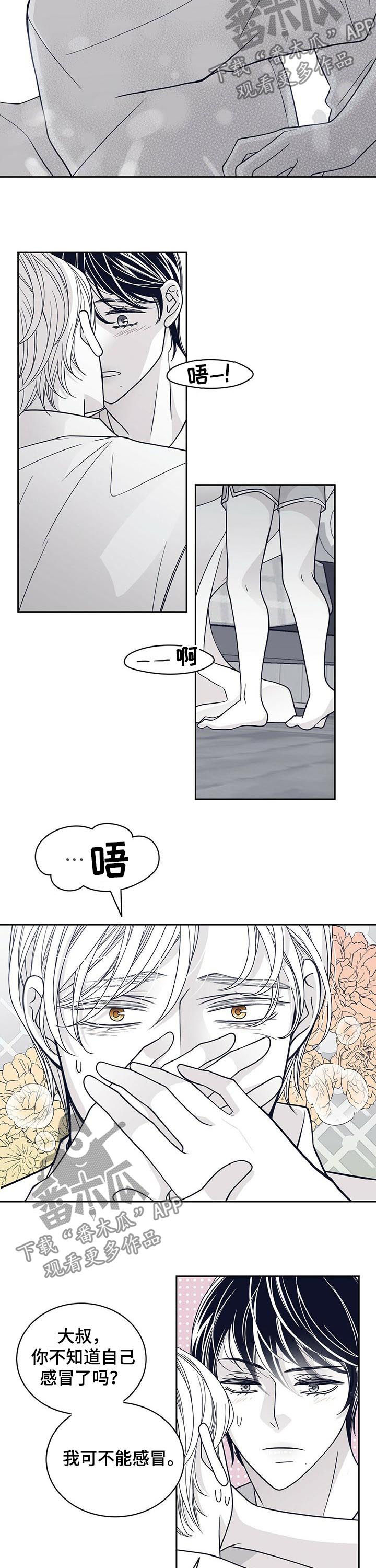 第122章：痊愈1