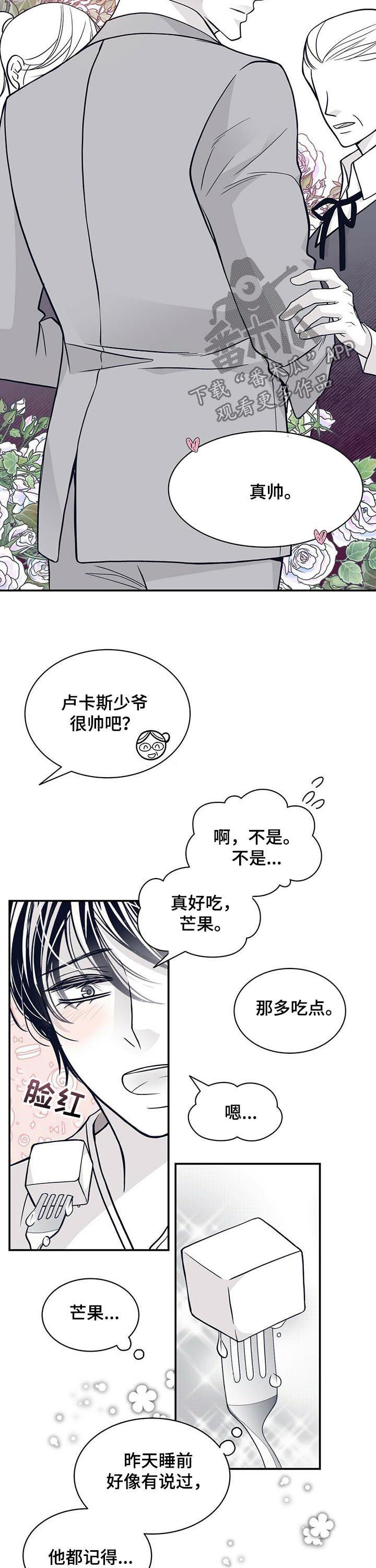 第150章：状态好转7