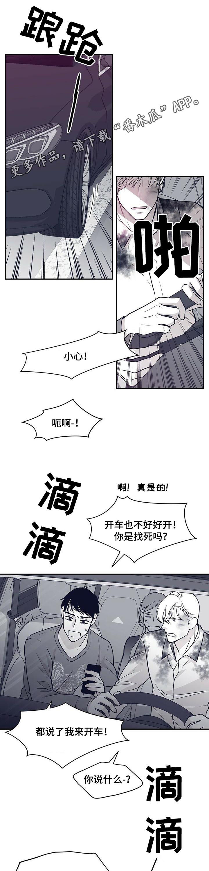 第142章：反应激烈0