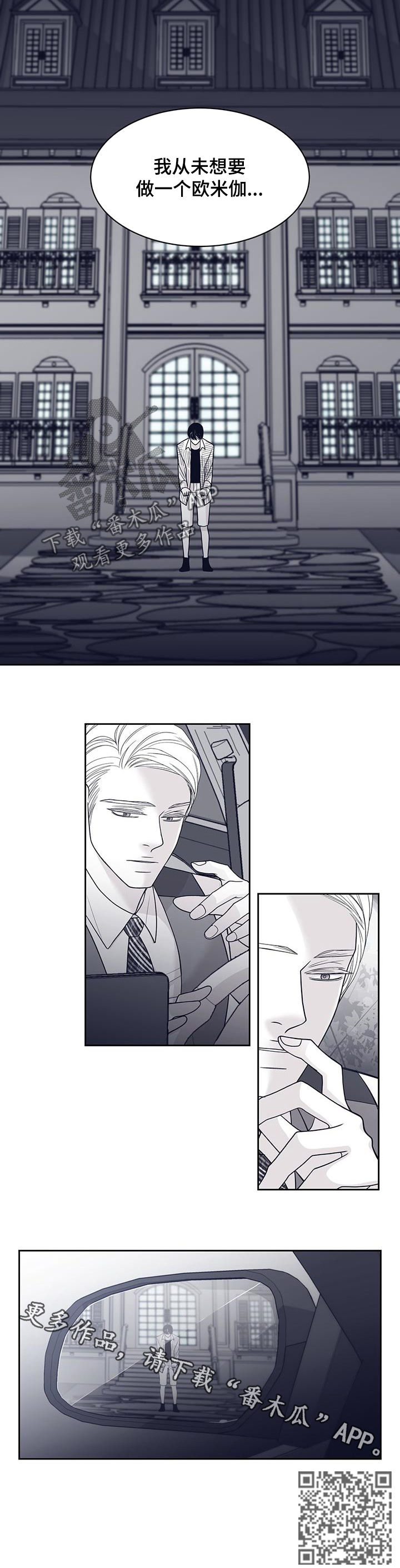 第76章：幸或不幸7