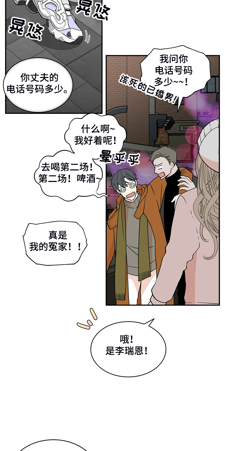 第221章：【番外】好闪的衣服1