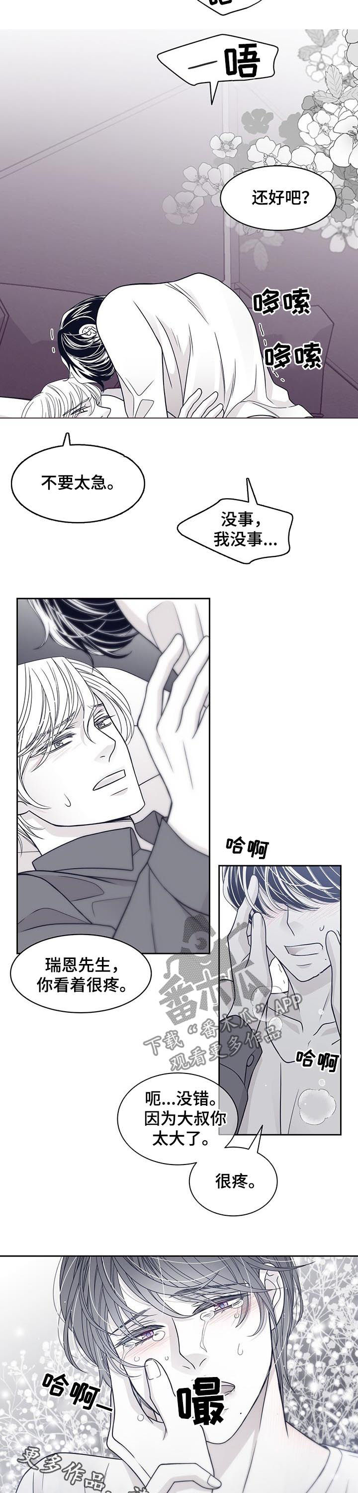 第67章：贪心8