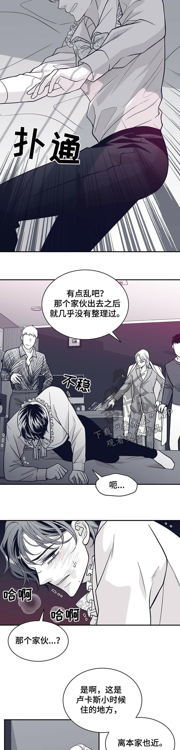第140章：怀孕？8