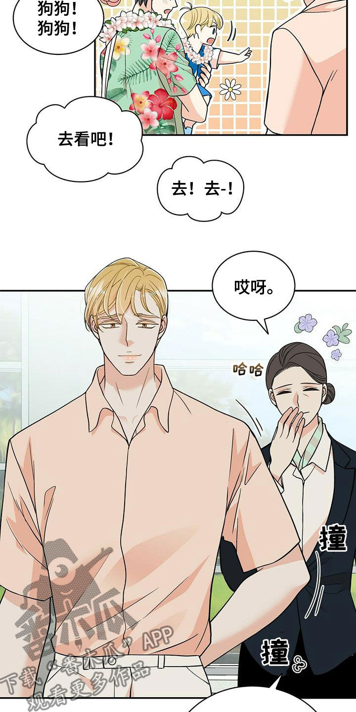 第235章：【番外】新婚旅行25