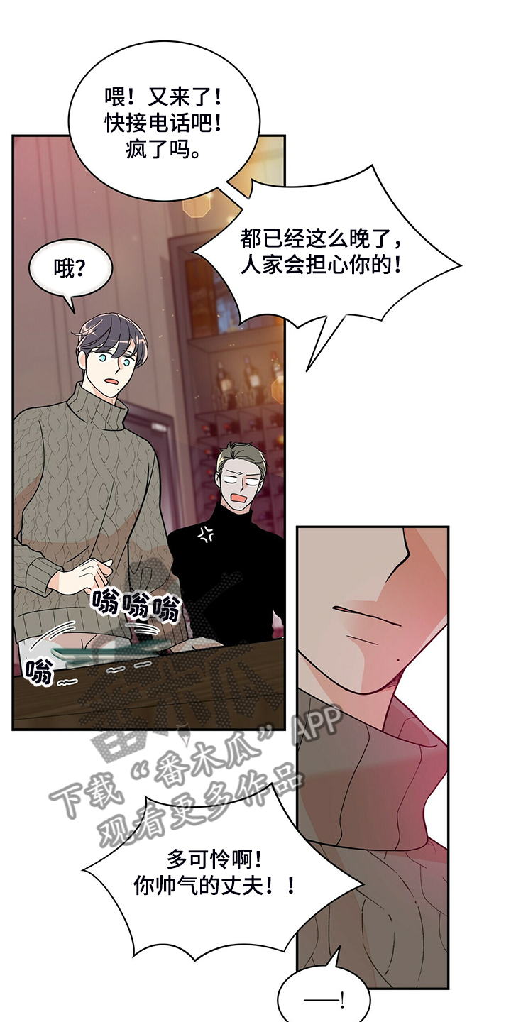 第220章：【番外】醉酒16
