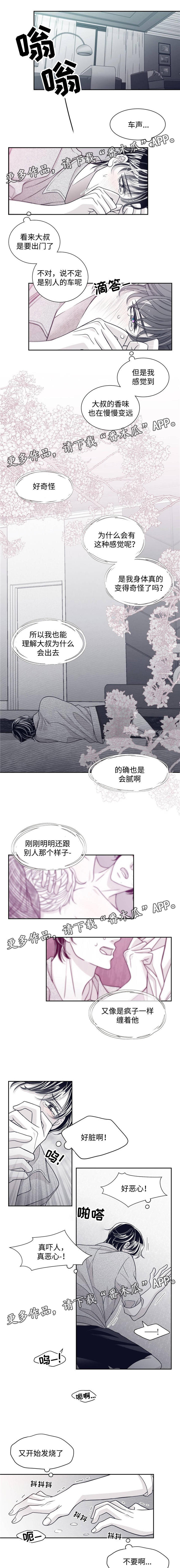 第63章：离开3