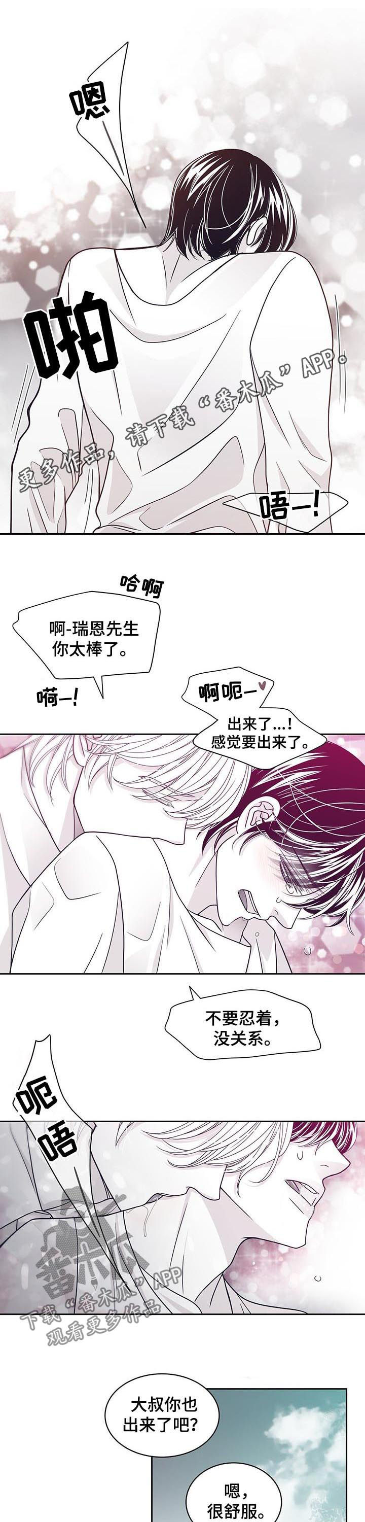 第73章：醉酒0