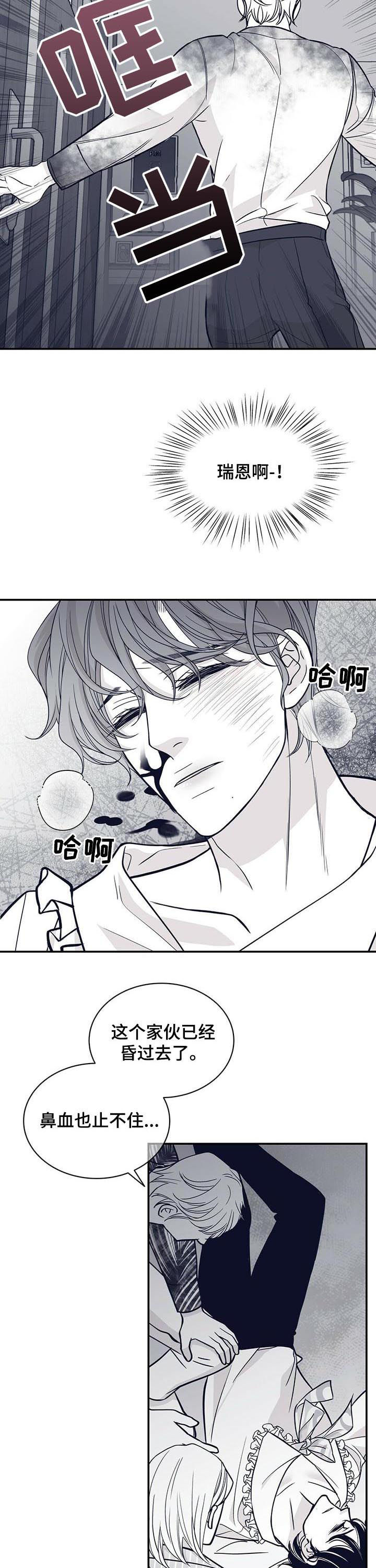 第145章：得救2