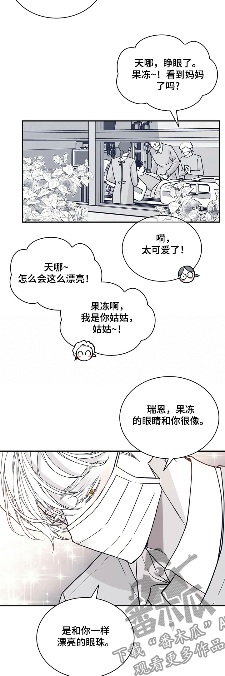 第200章：【第二季】苏醒12