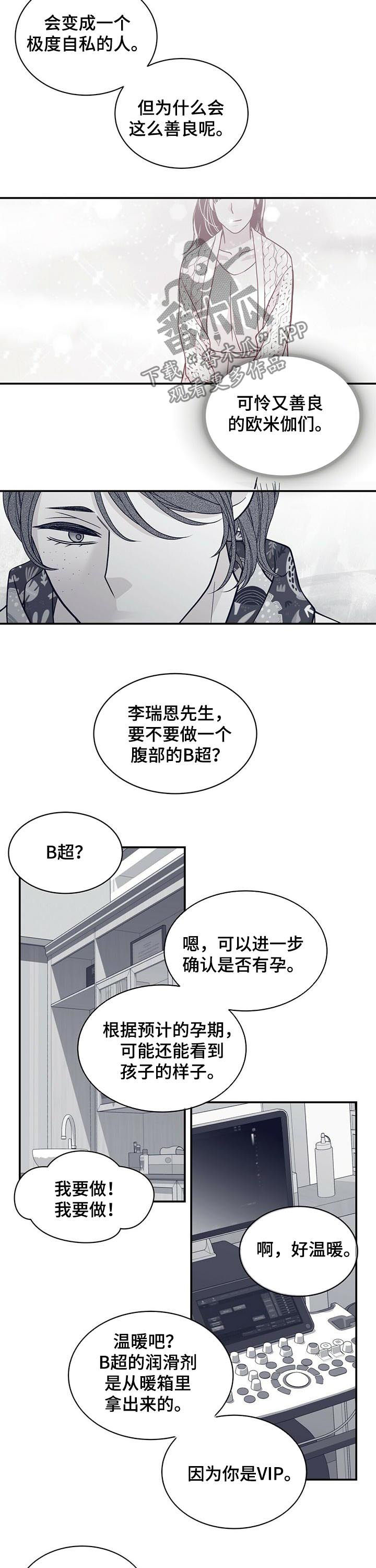 第155章：腹部检查6