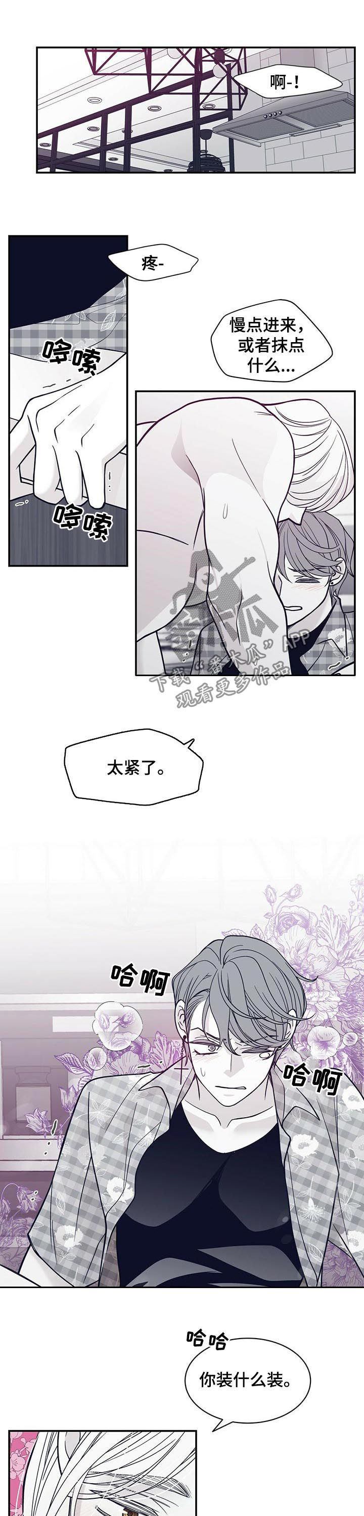 第180章：【第二季】话多4