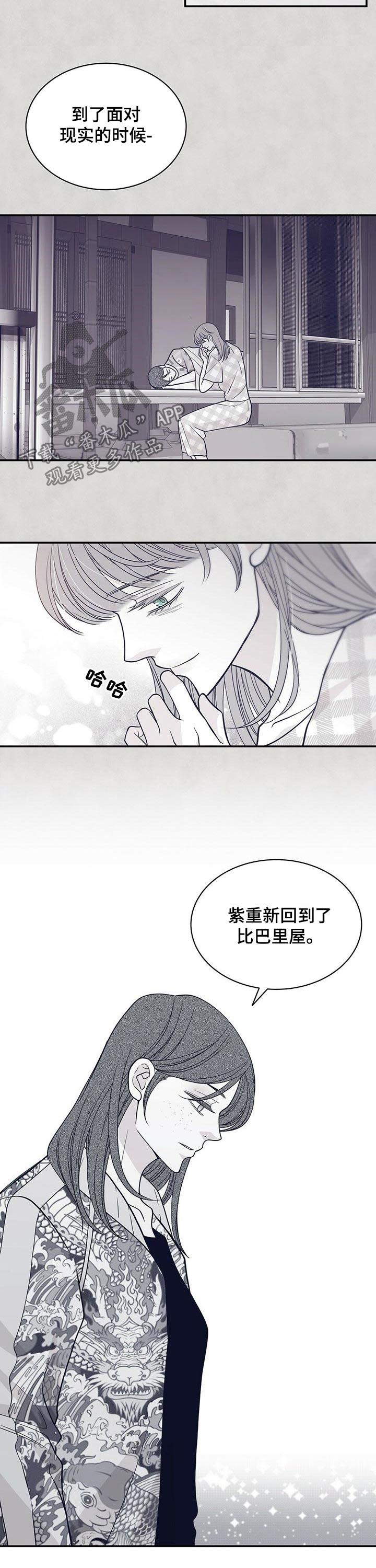 第162章：报仇6