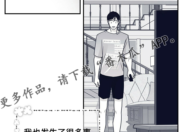 第205章：【第二季】孩子的特征12
