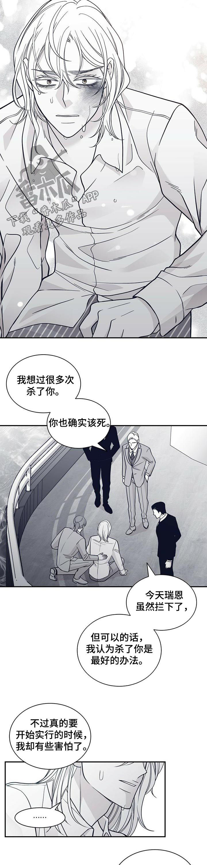 第153章：不要再见8