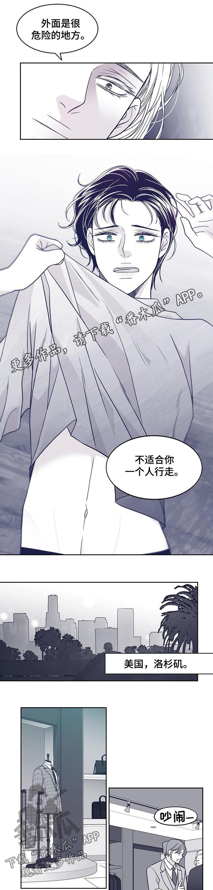 第98章：味道0