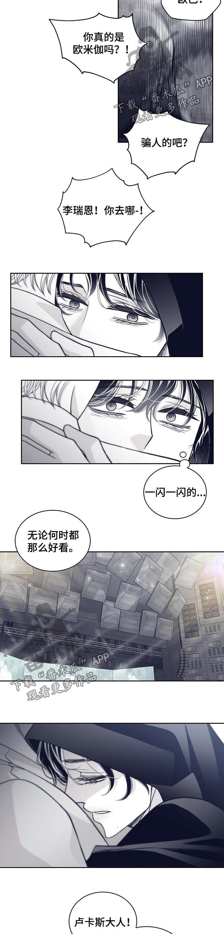 第133章：疯子1