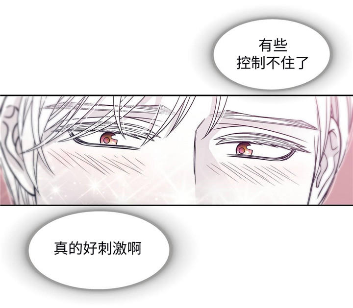 第41章：忍不了7