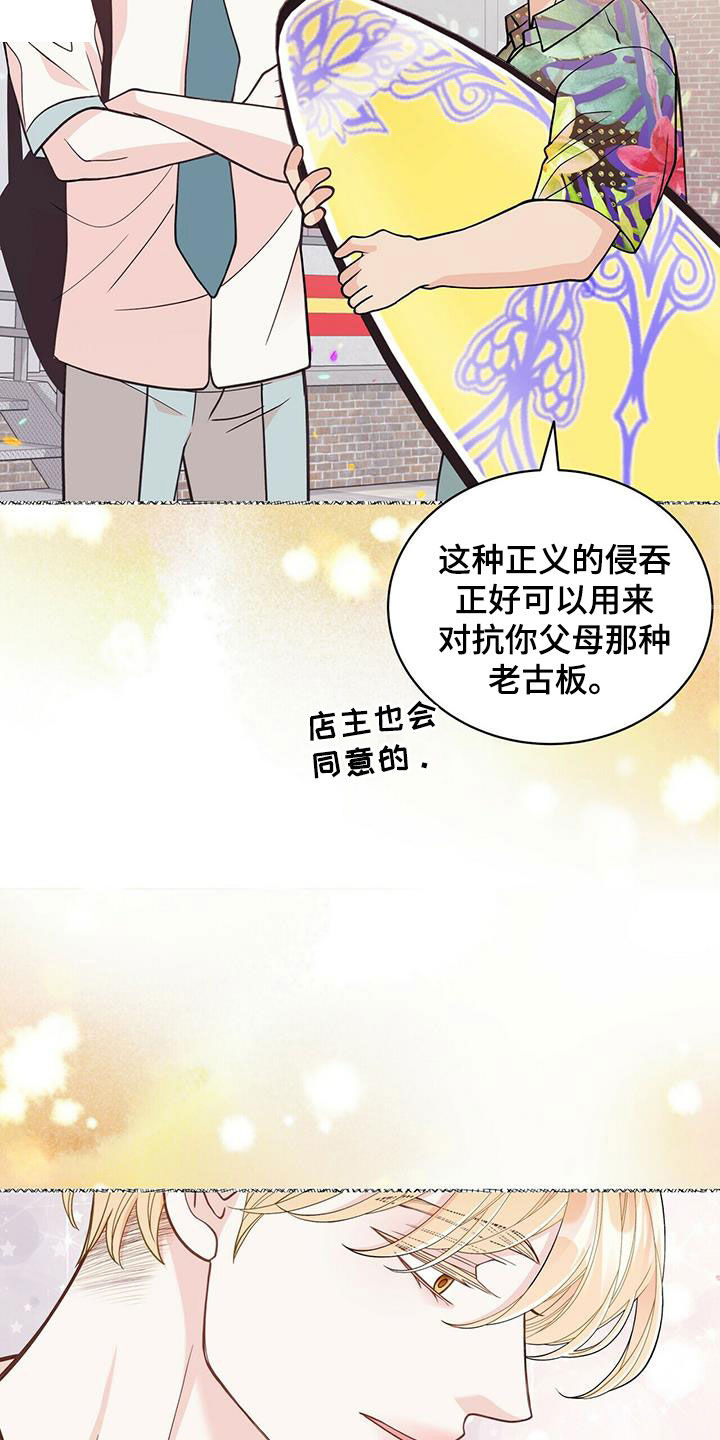 第237章：【番外】海边16