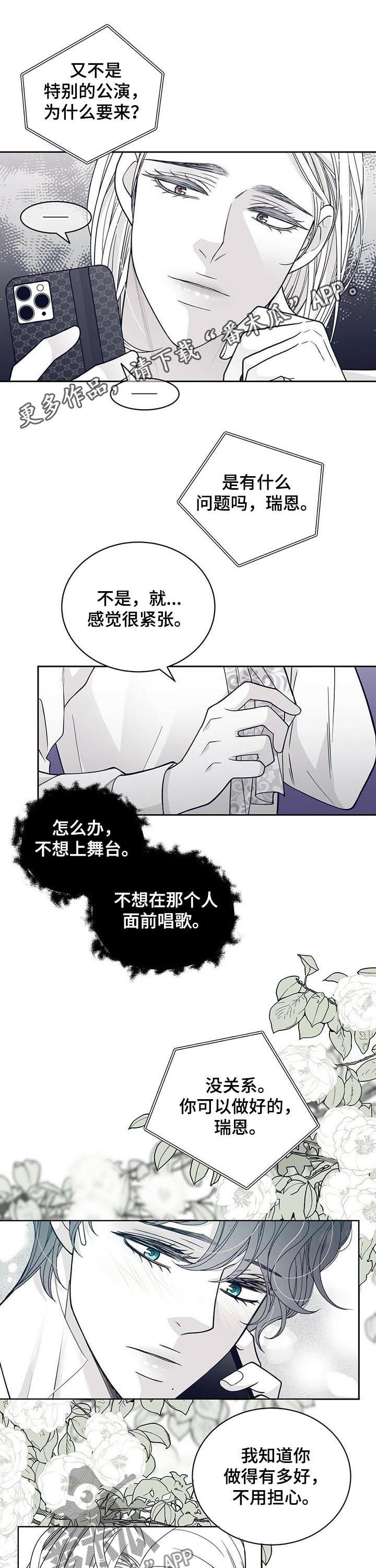 第129章：谋划0