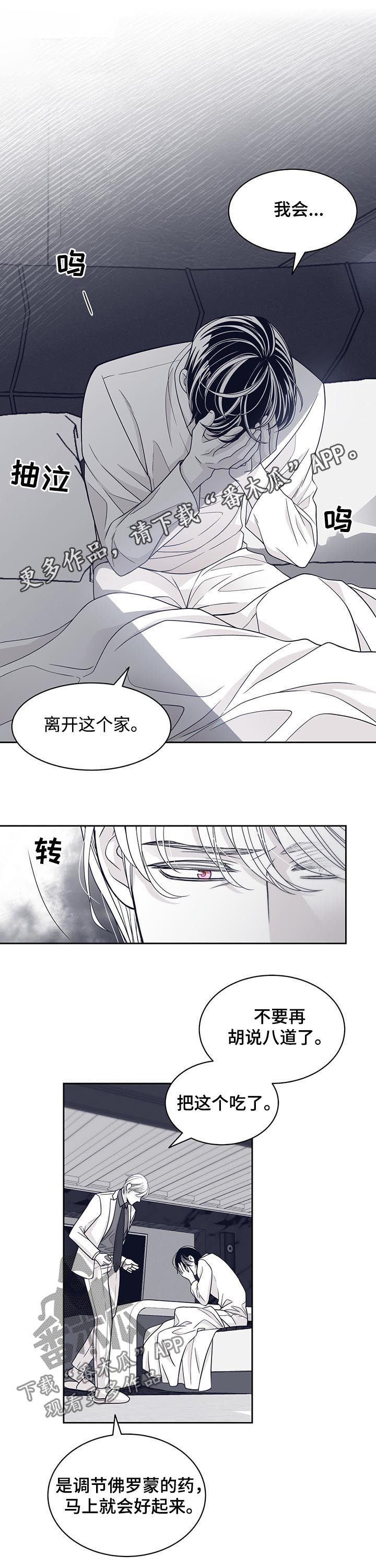 第67章：贪心0