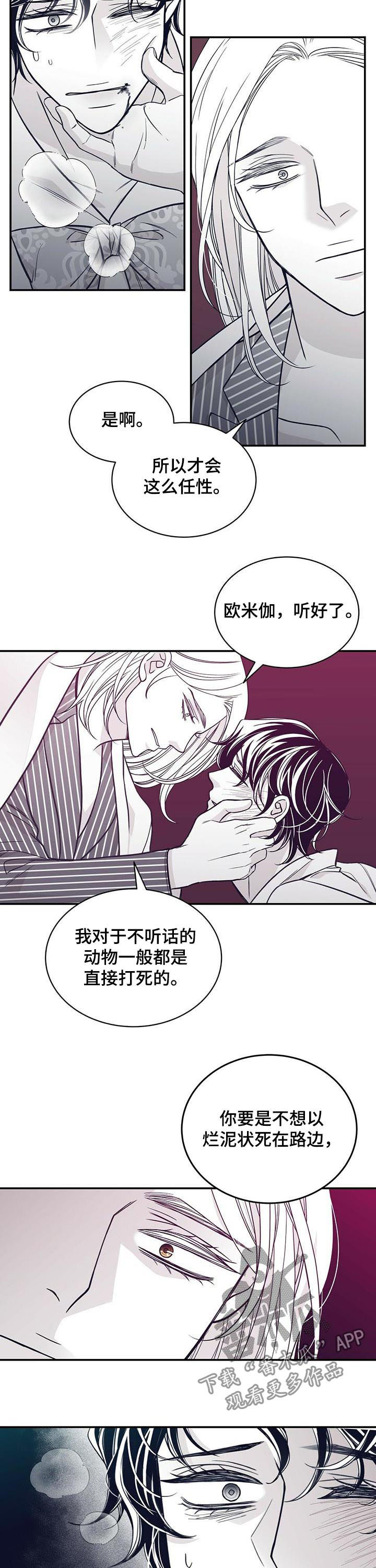 第139章：来帮忙的1