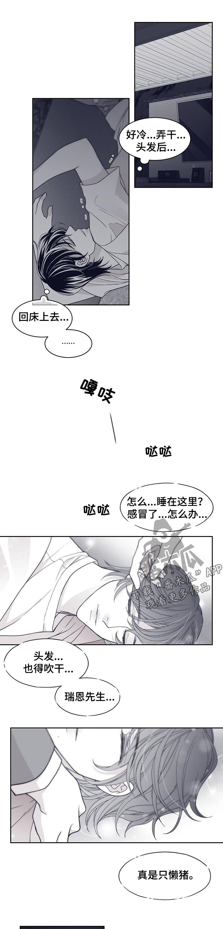 第78章：约会5