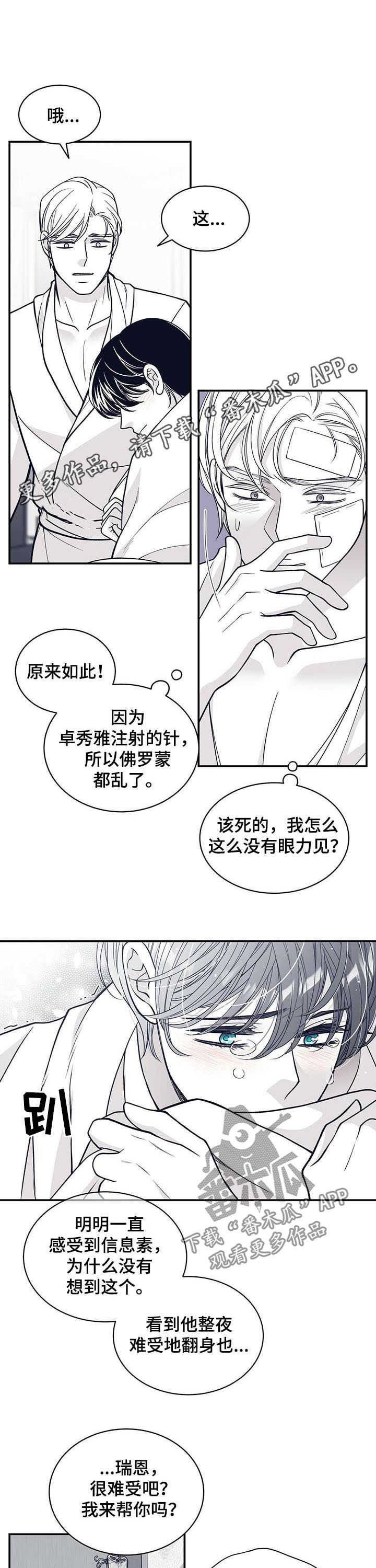 第149章：我会保护你的0