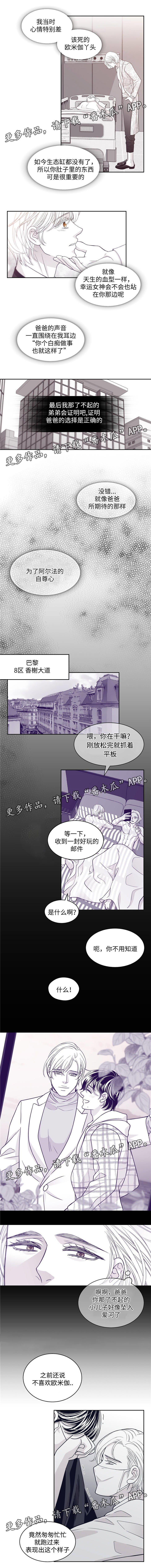 第62章：抱抱我1