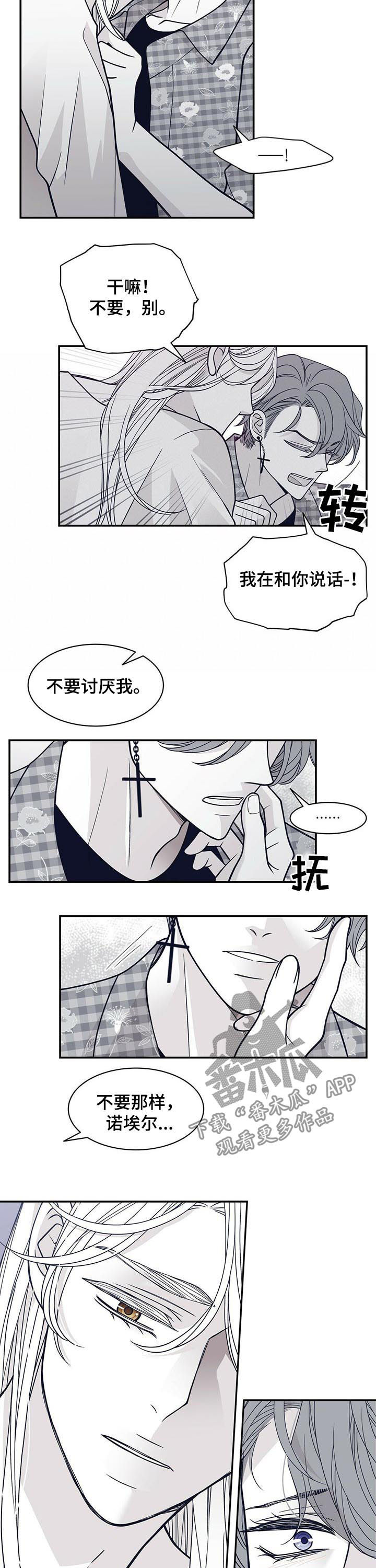 第180章：【第二季】话多2