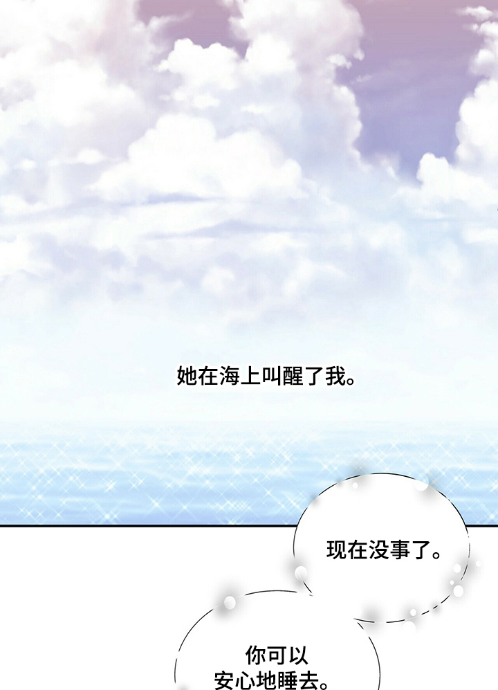 第201章：【第二季】好好活着2