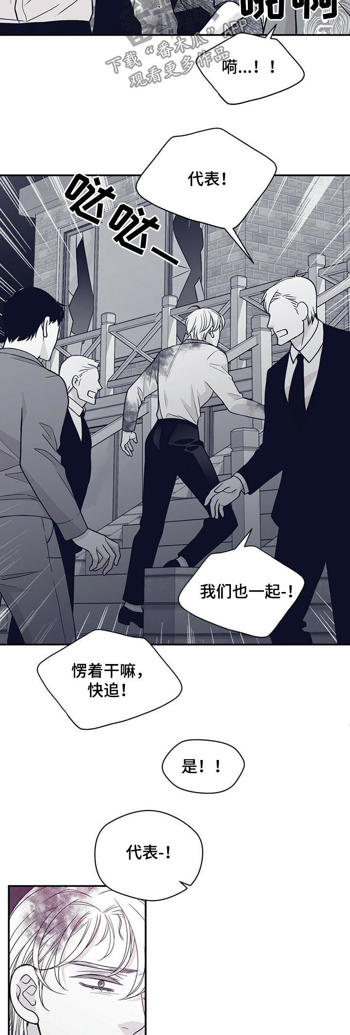第144章：回忆4