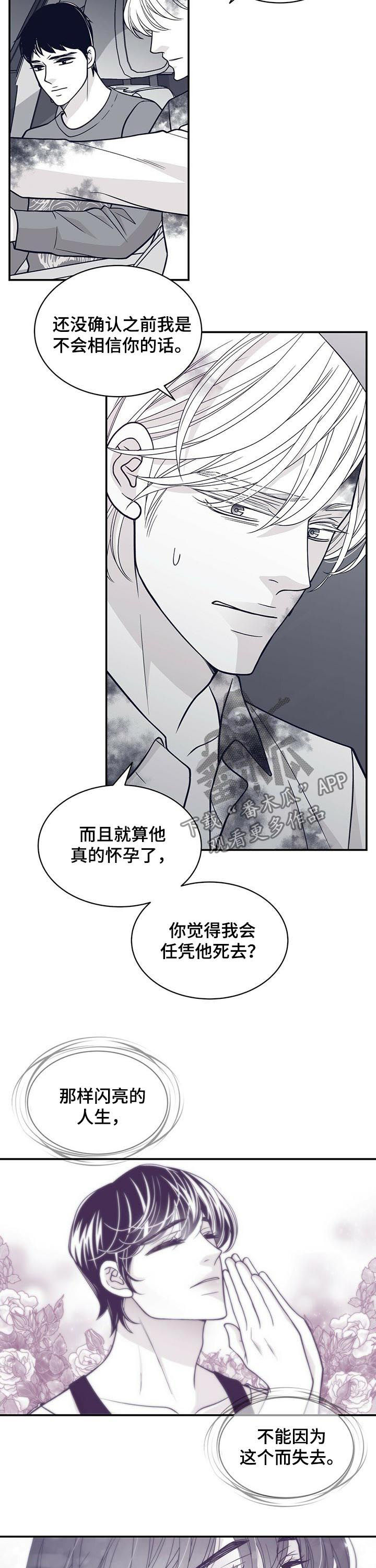 第142章：反应激烈2