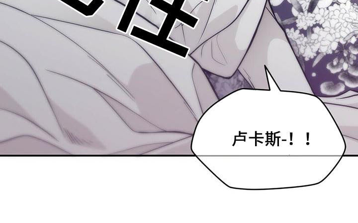 第147章：灭绝是有理由的11