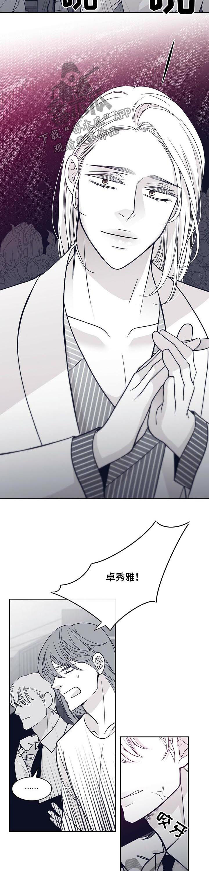第133章：疯子3