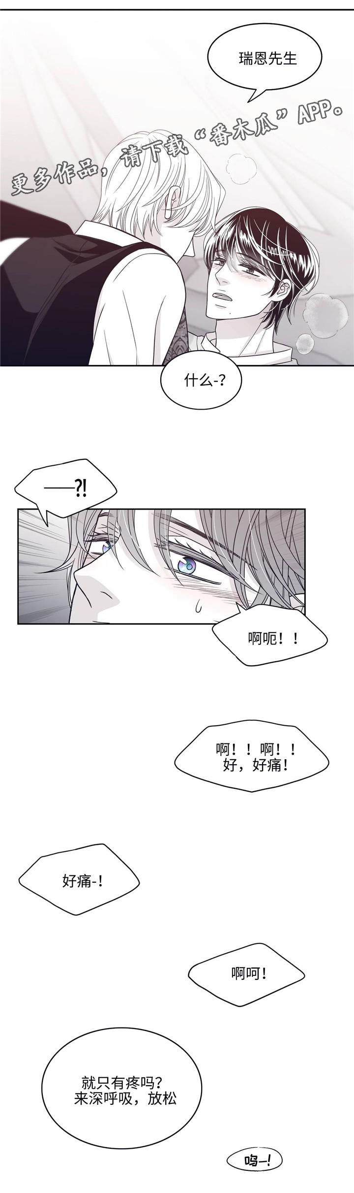 第42章：不能保持清醒1