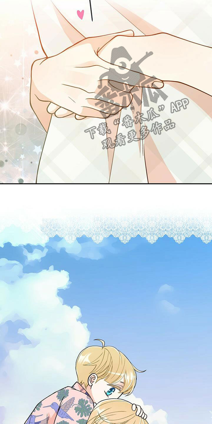 第238章：【番外】一定会幸福20